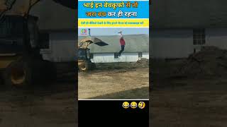 3 दनय क सबस अनख लग