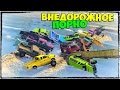 GTA 5 ONLINE - ТЫ НЕ ПРОЙДЕШЬ ЭТУ КАРТУ! 6 ЧАСОВ МУЧЕНИЙ В ГТА 5 (ЭПИК, ДИКИЙ УГАР, СМЕШНЫЕ МОМЕНТЫ)