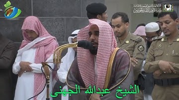 يَا أَيُّهَا الَّذِينَ آمَنُواْ اسْتَعِينُواْ بِالصَّبْرِ...) تلاوة رائعة للشيخ عبدالله الجهني