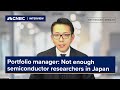 Japan doesnt have enough researchers in the semiconductor industry portfolio manager