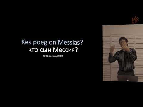 Video: Kes On Messias