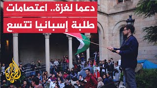 طلاب جامعات إسبانية يعتصمون منذ أسبوع دعما للفلسطينيين وضد الحرب التي تشنها إسرائيل على غزة