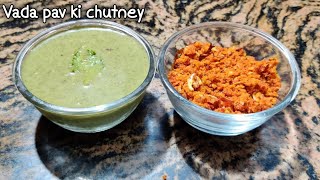 Vada Pav ki 2 Chutney :Sukhi Chutney Or Pudina Chutney Mumbai Style | Zayka Delhi ka