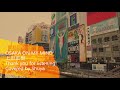 OSAKA ON MY MIND 上田正樹 歌詞付カラオケカバー 【オヤジが歌う名曲J-POP】 by Shuya 泉州屋