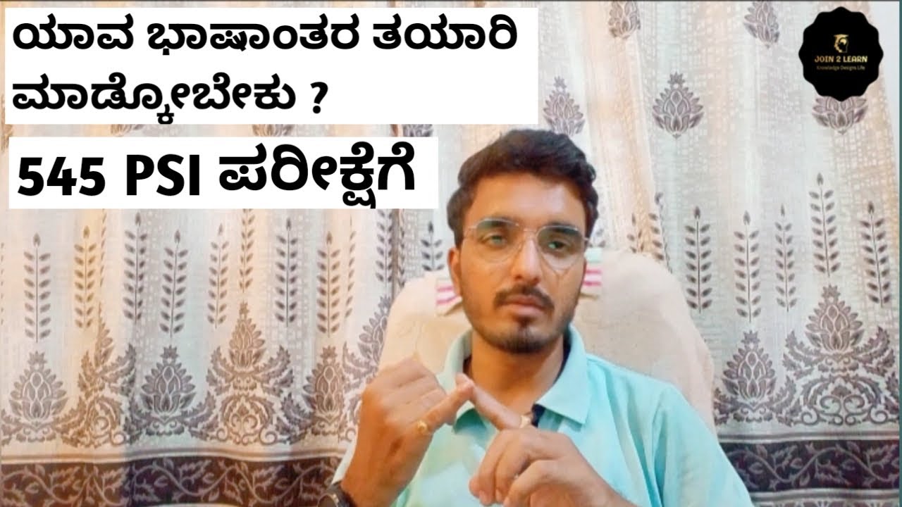 PSI Translation Preparation | Important Topics for PSI Translation | 545 PSI Posts | Join 2 learn