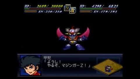 第2次スパロボα　プレイ動画　恐竜帝国の逆襲　ー後編ー　続き