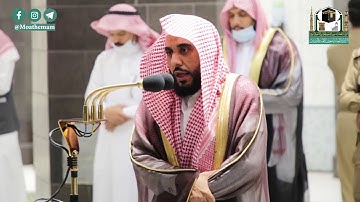 تلاوة فضيلة الشيخ عبدالله الجهني من صلاة الفجر ١٢ ربيع الأول ١٤٤٢ هـ || من سورة المائدة