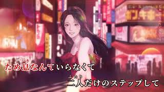 ルーツ (off vocal) (カラオケ) AKASAKI