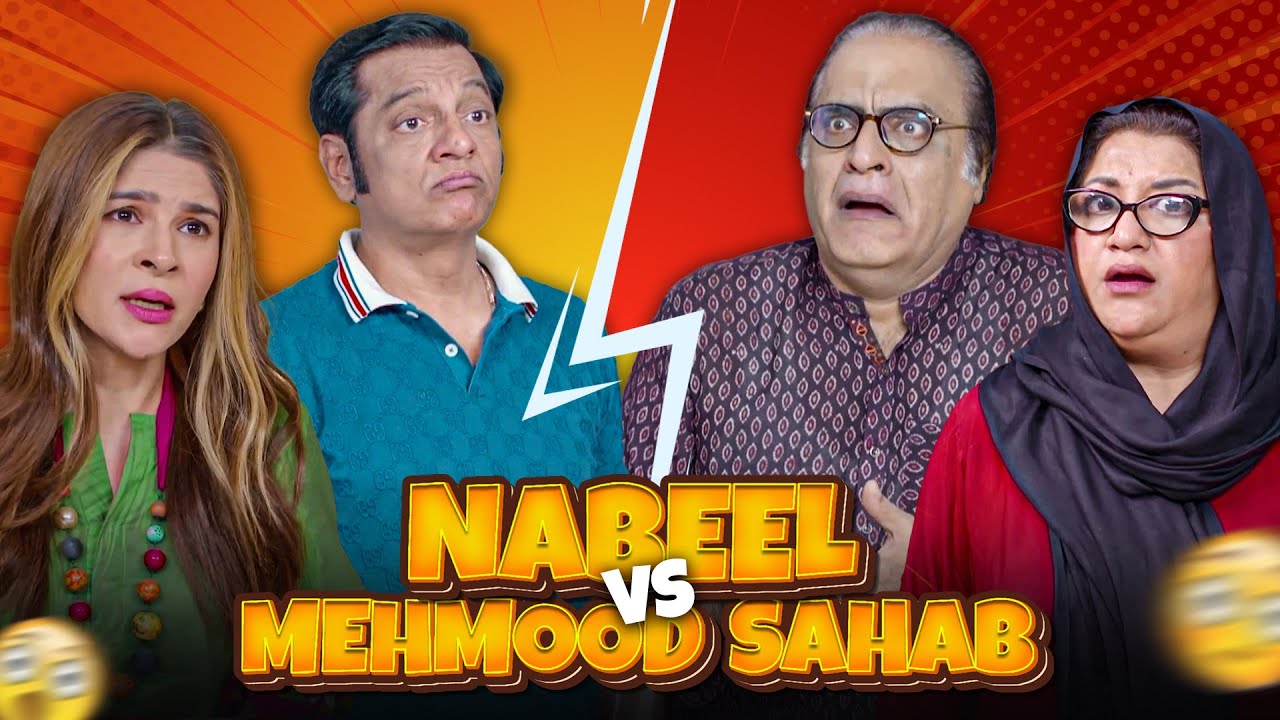 Bulbolayy 🫧 | Nabeel vs Mehmood Sahab! 😨 | Khoobsurat | Momo | Comedy