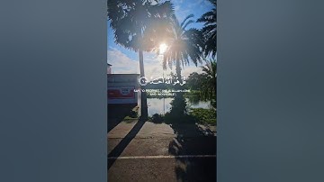 #تلاوة_القرآن #اكسبلور #القزابري #الرحمن #راحة_نفسية #surahalmulktilawat #لايك #surhmulk #love #duet