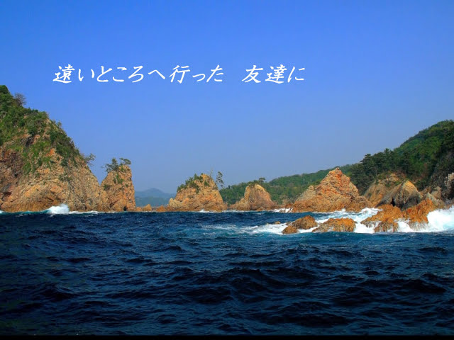 瞳を閉じて松任谷由実