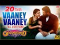 Vaaney Vaaney Full Video Song | Viswasam Video Songs | Ajith Kumar, Nayanthara | D Imman | Siva