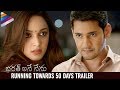 Bharat Ane Nenu Running Towards 50 Days Trailer | Mahesh Babu | Kiara Advani | Telugu Filmnagar