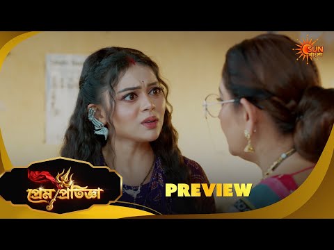 Prem Pratigya | প্রেম প্রতিজ্ঞা | Preview |02 Oct 2026| Sun Bangla