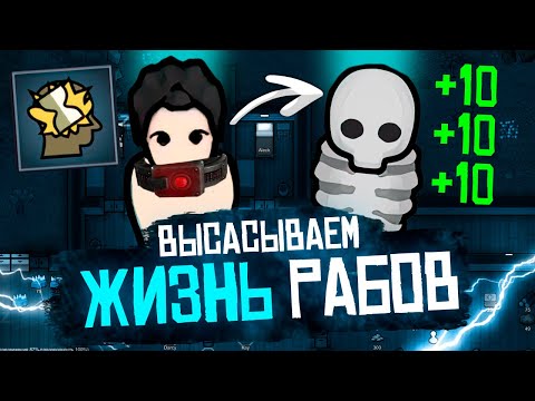 Видео: Открыл секрет БЕССМЕРТИЯ - Vanilla Psycasts Expanded #2