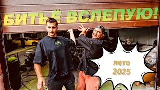видео: 😎 Мастерская Синдиката 🧩 Любимые моменты лето 2025  картинка: 😎 Мастерская Синдиката 🧩 Любимые моменты лето 2025
