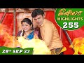 Iniya serial  ep 255 highlights  28th sep 2023  alya manasa  saregama tv shows tamil