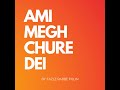 AMI MEGH CHURE DEI Mp3 Song