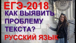 видео Сочинение по тексту В. Астафьева