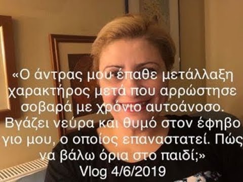 Βίντεο: 3 τρόποι για να προσποιηθείτε ότι είστε απασχολημένοι