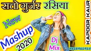 Satto GurjarЁЯОз Rasiya Mashup ЁЯОз ЁЯТА_2020_ЁЯТАЁЯСЙ Dj mix byЁЯСЙтШгя╕П_Kapoor Kaur Kharera_тШгя╕ПЁЯО╡ЁЯО╡ЁЯОз