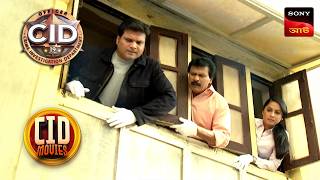    Cid Movies  5 May 2026