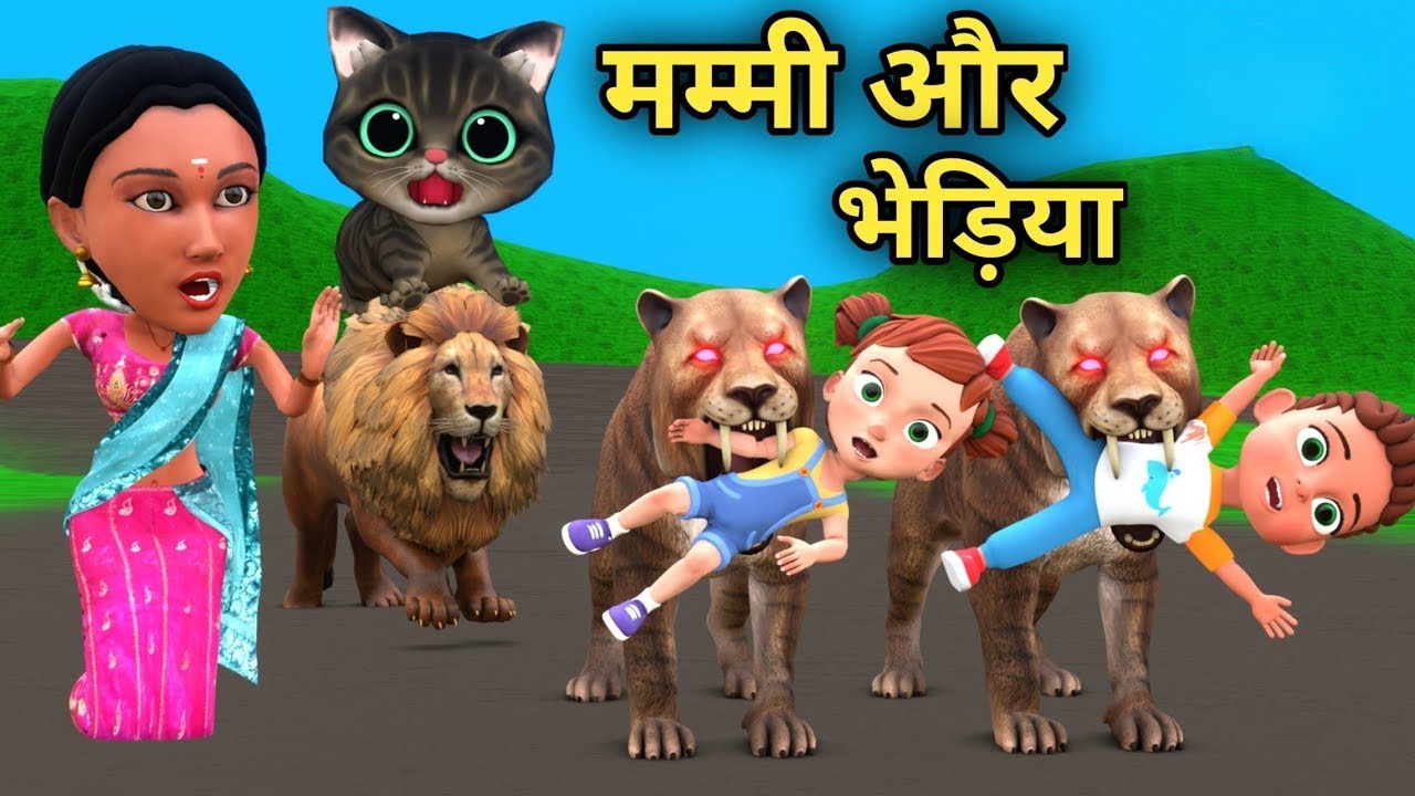 Billi ke Bache | Cat Cartoon | Cat Meowing | Cat | Kittens | Billi | Meow Meow | Cat Videos | Cats