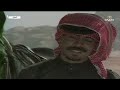 المسلسل البدوي أصايل الحلقة السادسة