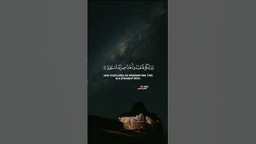 ما تيسر من سورة الزخرف | بصوت القارئ بدر البشر