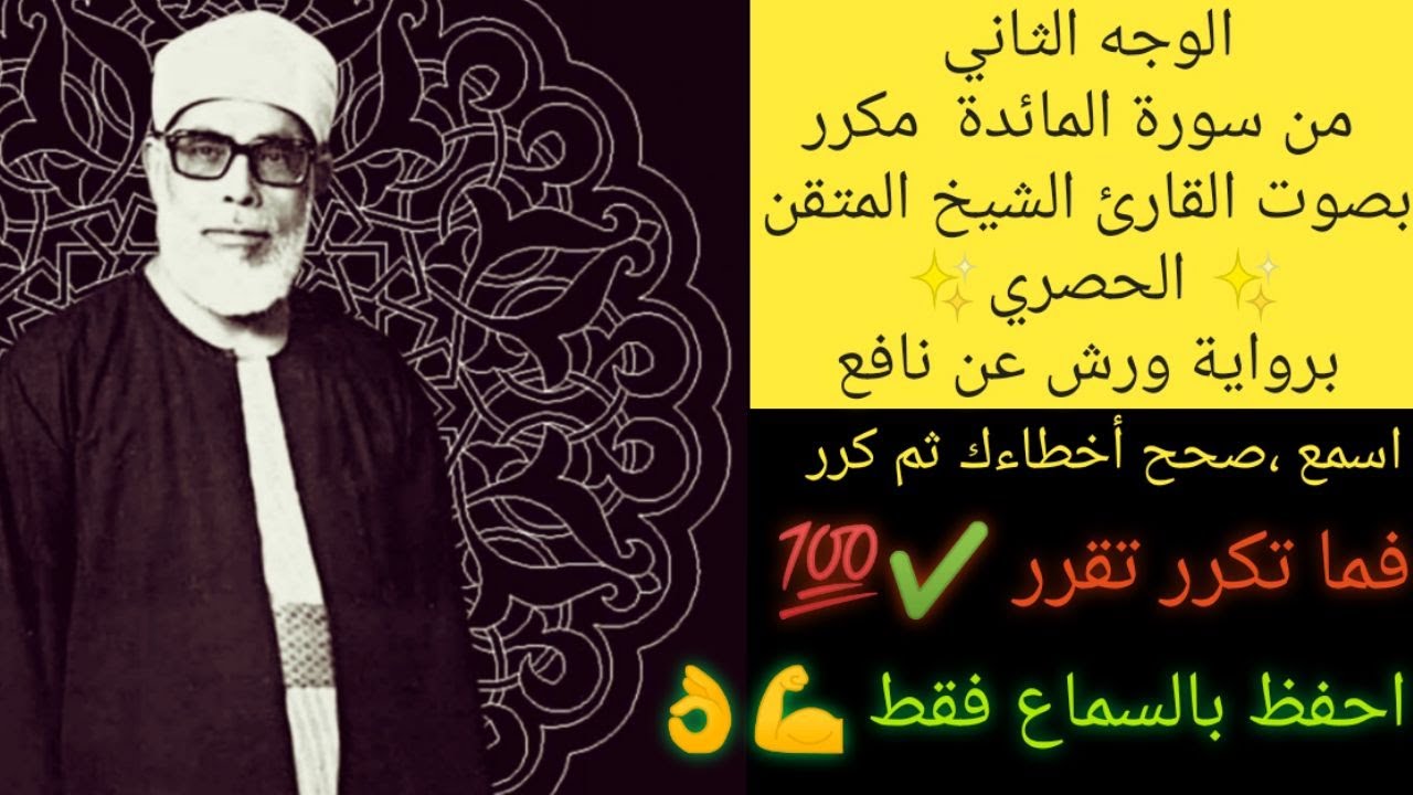 ❣️🌼..٢ـ حُرِّمَتْ عَلَيْكُمُ الْمَيْتَةُ وَالدَّمُ وَلَحْمُ الْخِنْزِيرِ