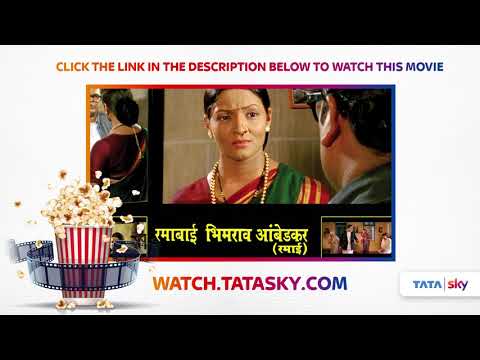 watch-full-movie---ramabai-bhimrao-ambedkar