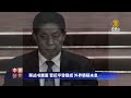 栗戰書露面 習近平發狠話 外界猜疑未息 栗戰書露面 習近平發狠話 外界猜疑未息