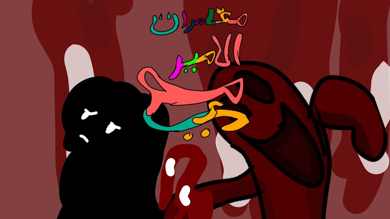  مغامرات الامير مودي 2| adventures of Prince mode 2 القهوه| the coffee ☕