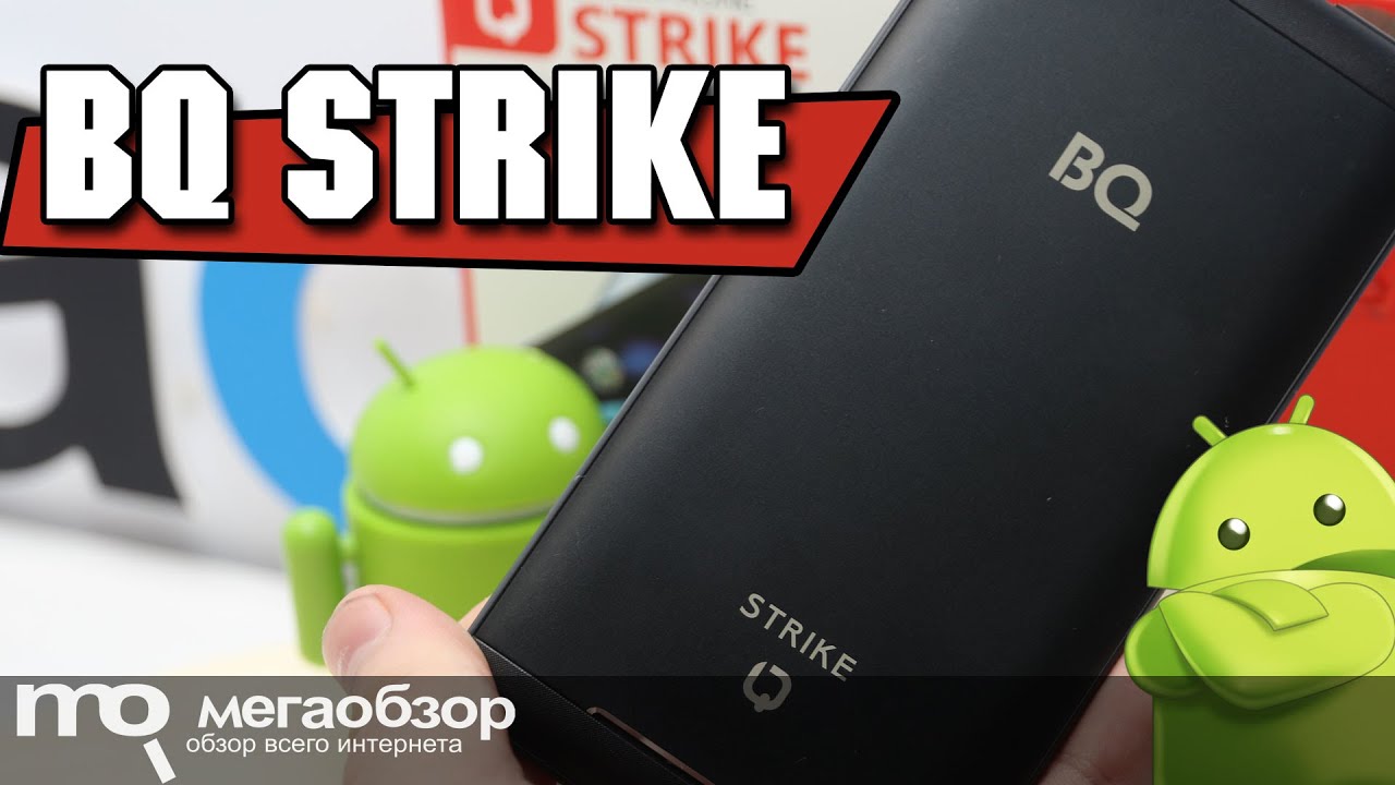 Телефон с андроидом без установленных. Телефон BQ. BQ Strike Mini синий.