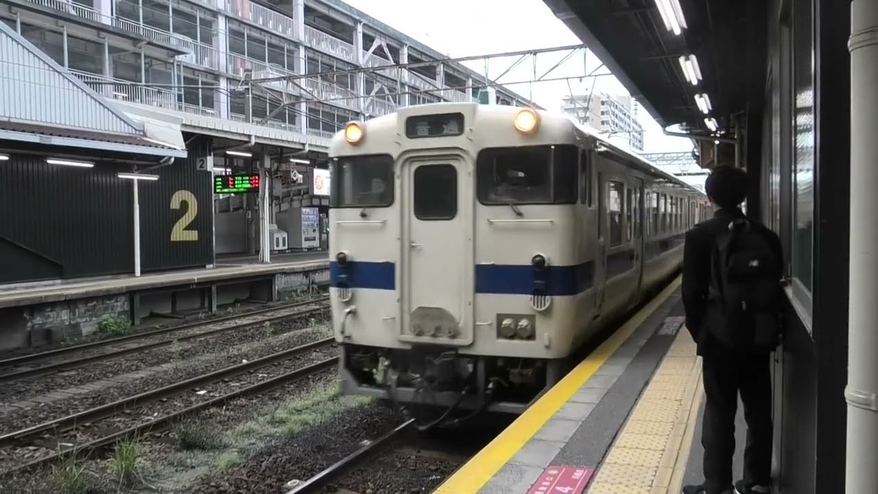 キハ47鹿児島中央駅に入ります。#指宿枕崎線 - YouTube