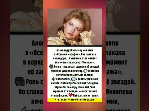 #Шоубизнес #знаменитости #советские актёры #истории актёров #интересные факты о звёздах