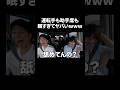 助手席が眠すぎてほぼ寝てるフジwww