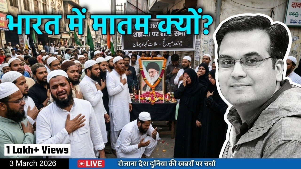 EP1340: मातम की राजनीति पर भारी Modi की कूटनीति, Sonia Congress EXPOSED | harsh ki baat LIVE