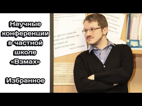 Видео: Максим Полетаев: биография, снимки и интересни факти