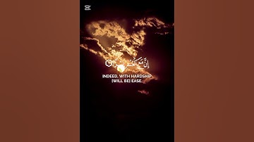 سورة الشرح بصوت الشيخ سعود آل جمعه ❤️❤️