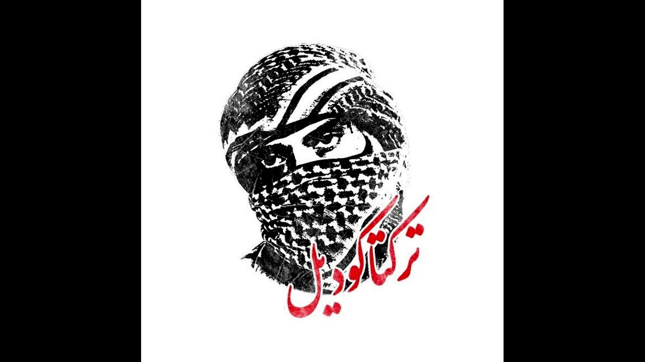 (FREE) GRIMY WESTSIDE GUNN X GRISELDA TYPE BEAT - 