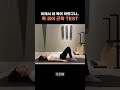 그동안 내 목이 아팠던 이유.. 목 근육 있는지 확인해보세요!