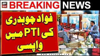Fawad Chaudhry may return to PTI - Today's Big News