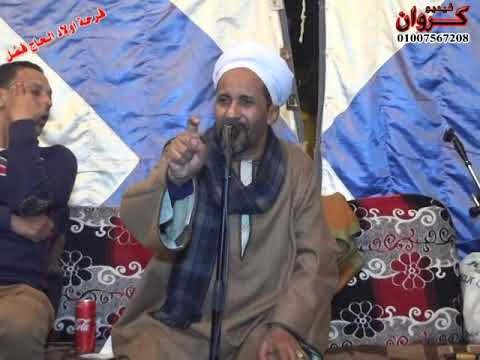 الشيخ جمال الاسناوي فرح اولاد الحاج فضل اولادعمرو