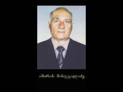 განცხადება 2.08.2017