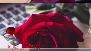 اصحى وصح افراح قلبك من النوم💞صباح الخيرررات💞