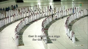 48 - سورة الفتح | تلاوة فائقة الجمال والوصف لفضيلة الشيخ سعود الشريم لعام 1423_1441هـ