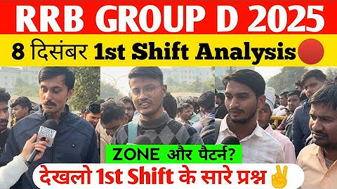 Rrb group D 1st shift analysis 8 December | rrb group D 1st shift review|rrb group d today analysis