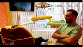 Детская стоматология: Один день доктора Павла Мысенкова