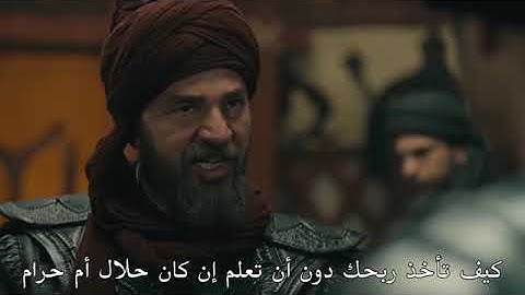 أرطغرل يشتاق لقبيلة الكاي | رسميا عودة ارطغرل وتورجت وسافچي | قنبلة الموسم